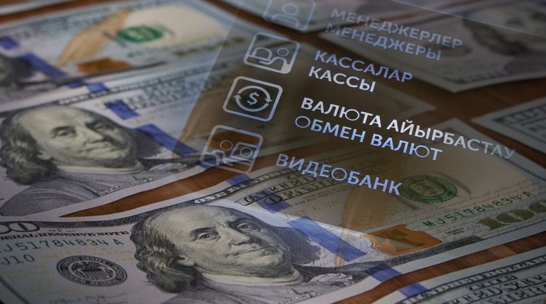 Курсы валют в обменниках Казахстана на 22 сентября - «Финансы»