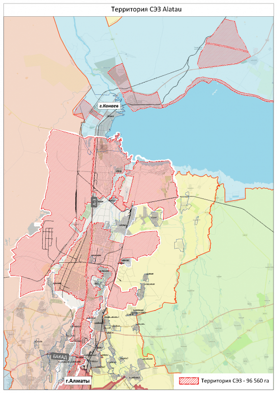 СЭЗ G4 City переименуют в Alatau - «Экономика»
