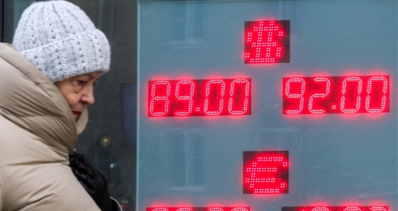 Аналитик назвал отметку, которую попытается пробить рубль - «Тема дня»