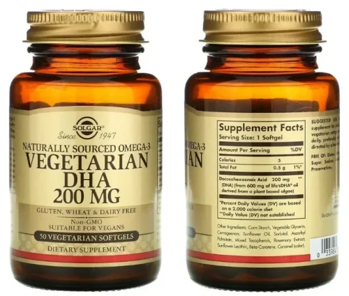 Докозагексаеновая кислота